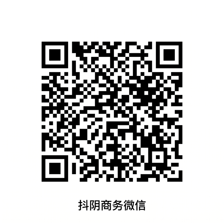 海角